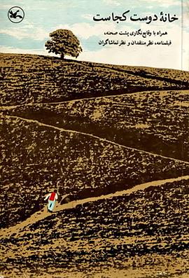 seo优化初级教程留痕